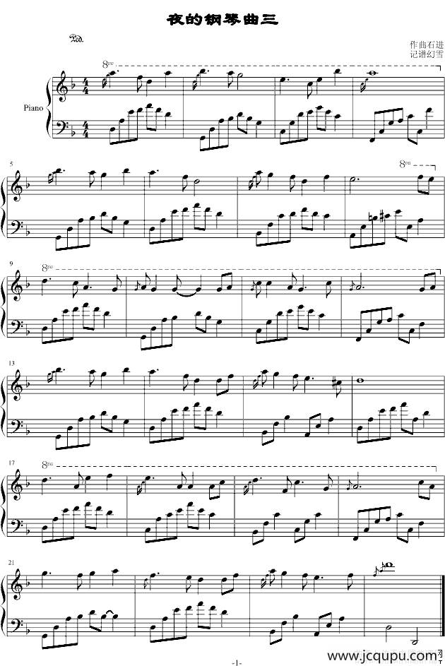 夜的钢琴曲三简谱