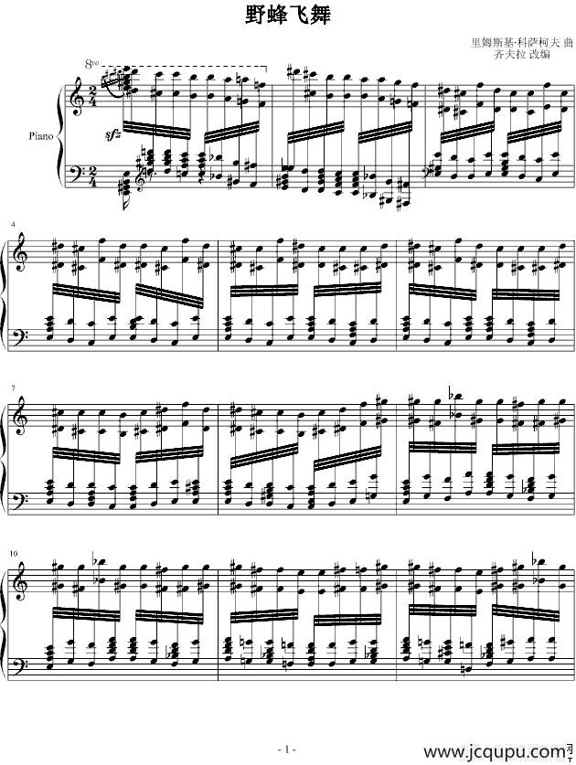 野蜂飞舞（齐夫拉改编版）简谱