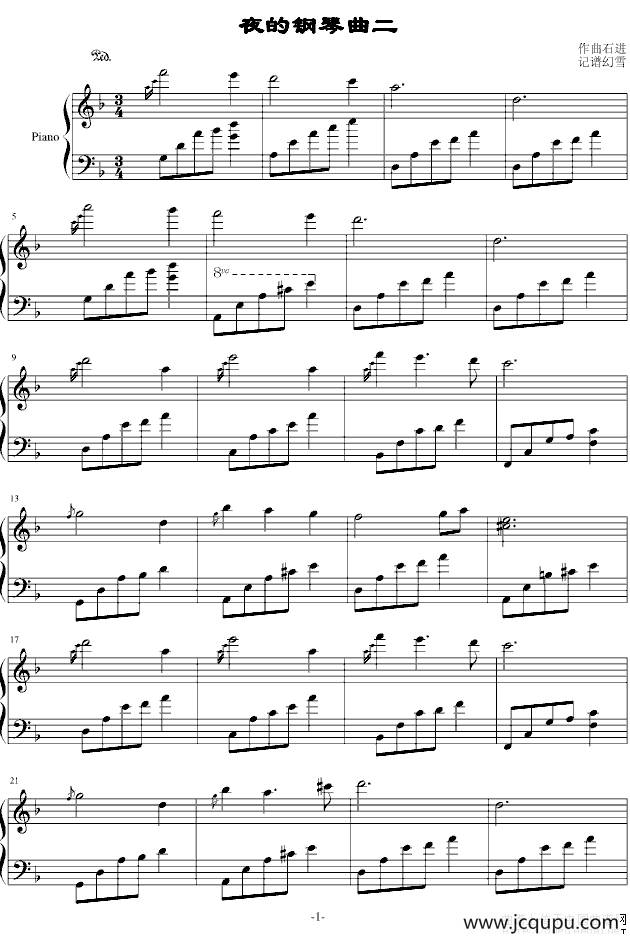 夜的钢琴曲二简谱