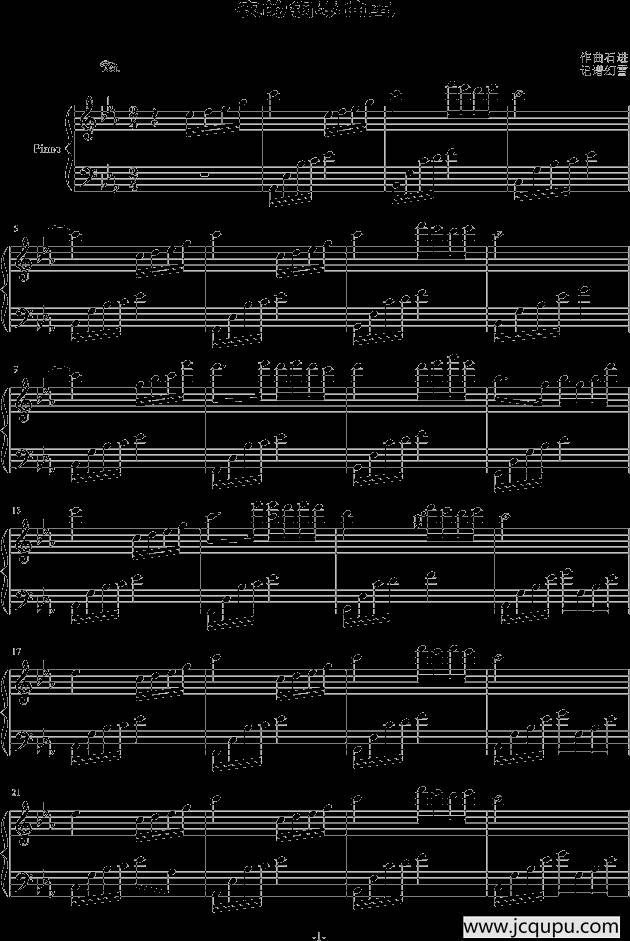 夜的钢琴曲五简谱