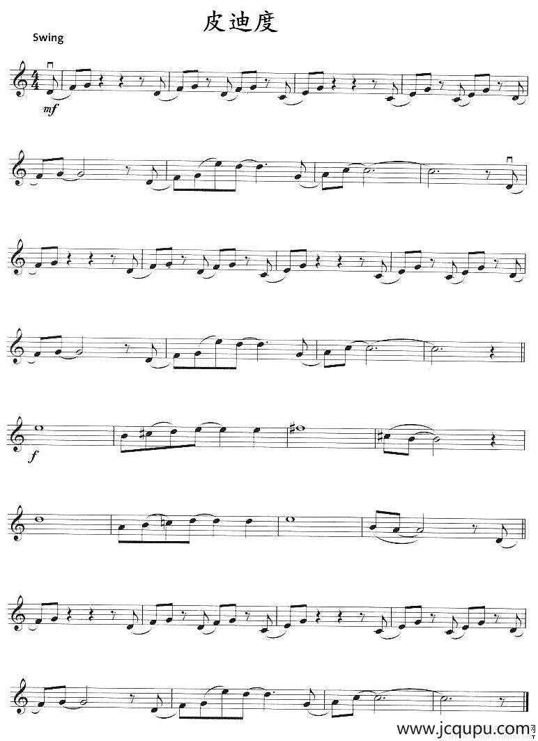 皮迪度简谱