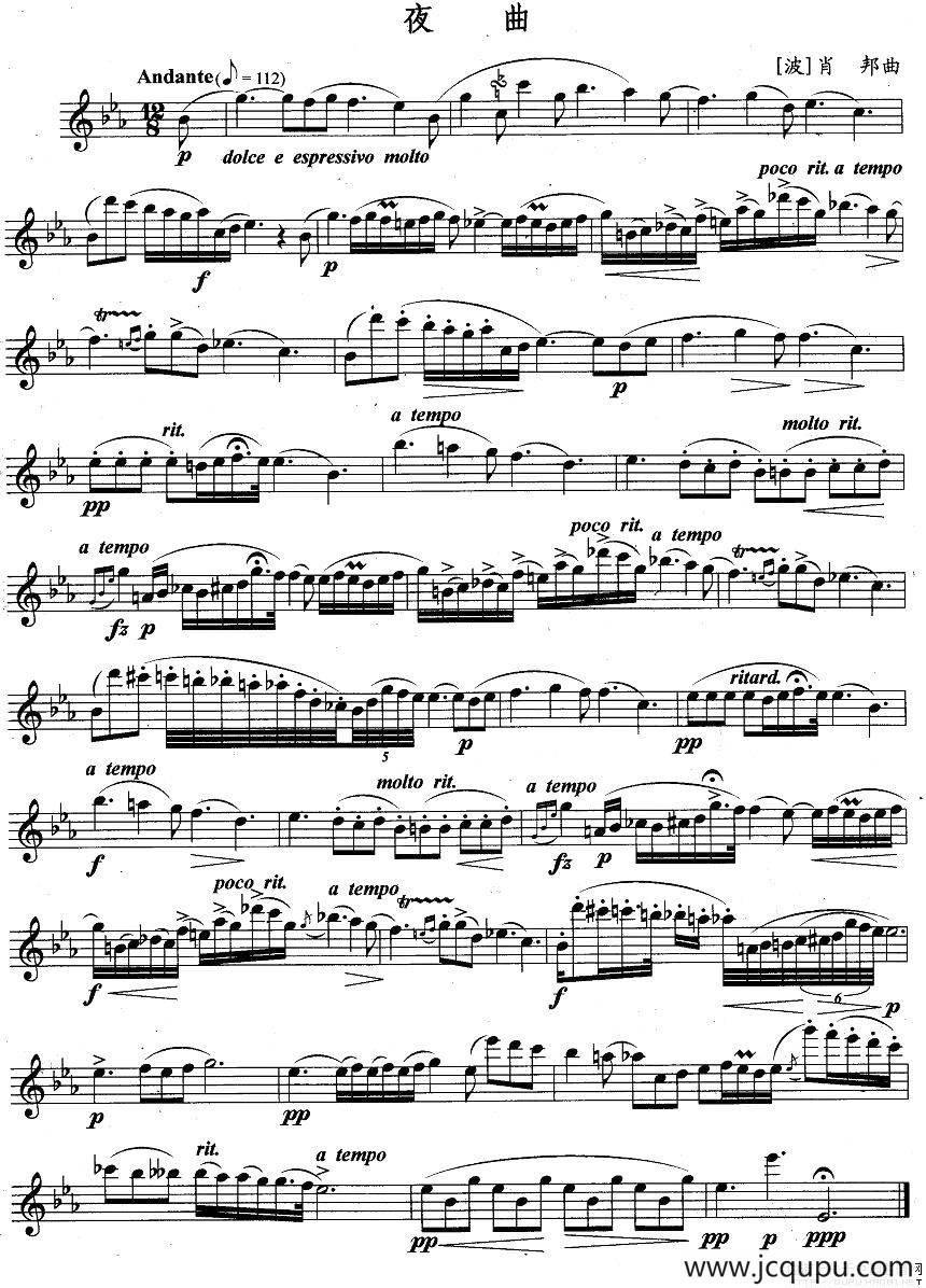 夜曲（肖邦作曲版）简谱