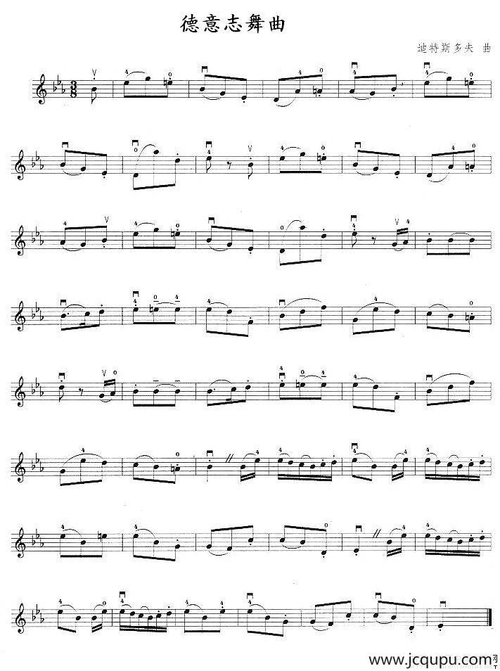 德意志舞曲简谱
