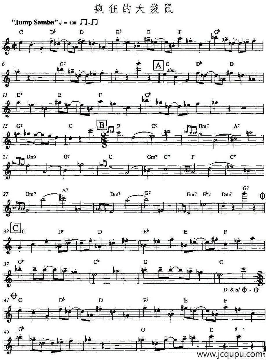 疯狂的大袋鼠简谱