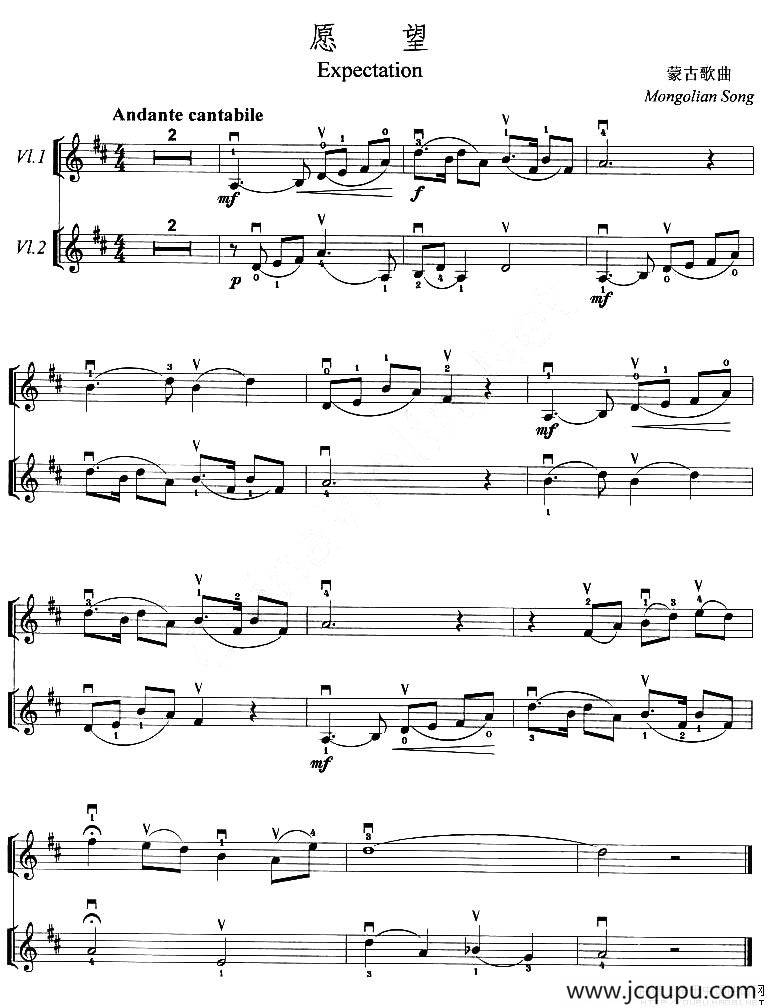 愿望（重奏曲）简谱