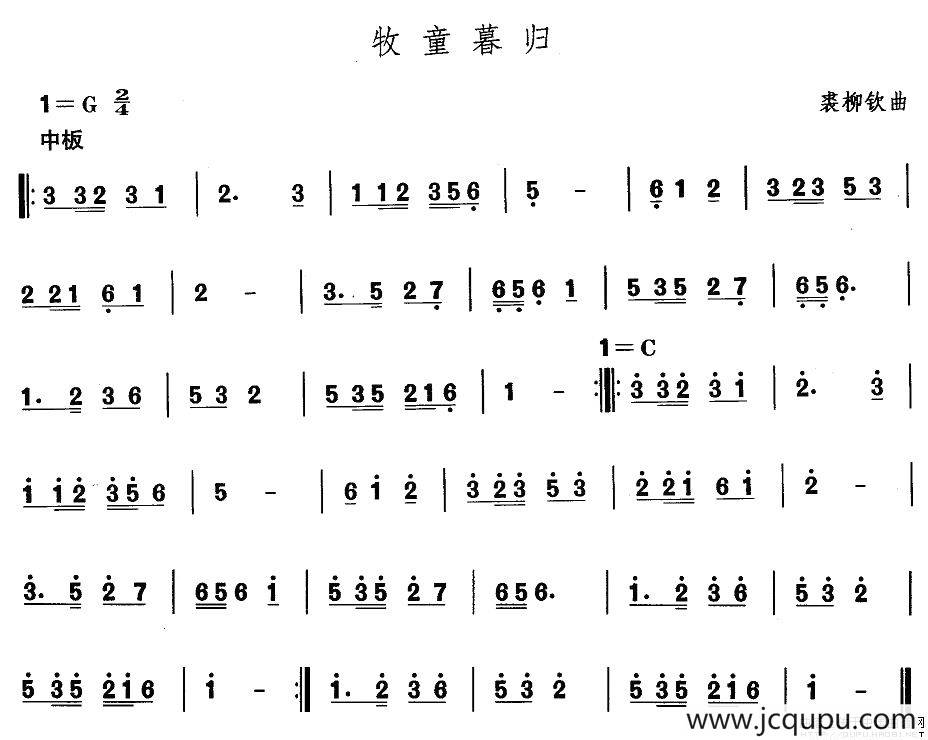中国民族民间舞曲选（二)山东秧歌：牧童暮）简谱