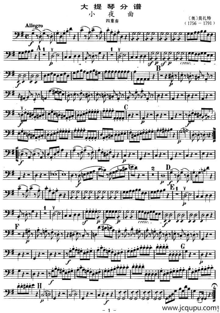 小夜曲（弦乐四重奏之大提琴分谱）简谱