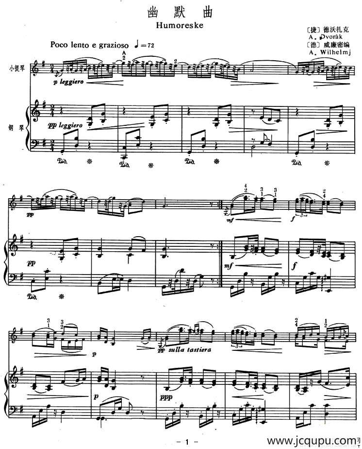 幽默曲（小提琴+钢琴伴奏）简谱