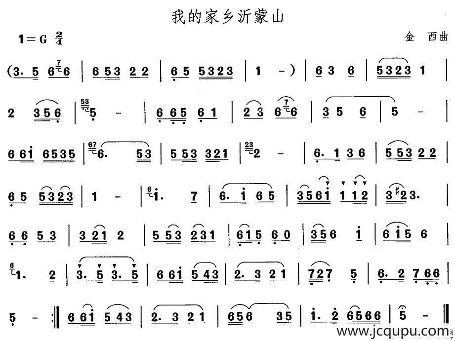 中国民族民间舞曲选（二)山东秧歌：胶州秧歌-我的家乡沂蒙）简谱