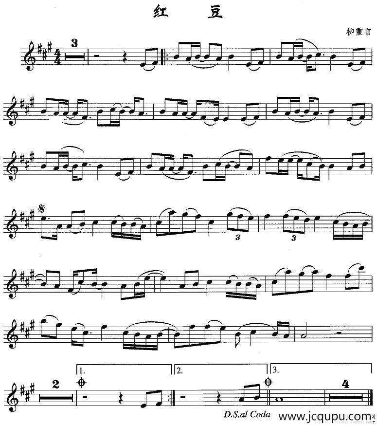 红豆（版本二）简谱