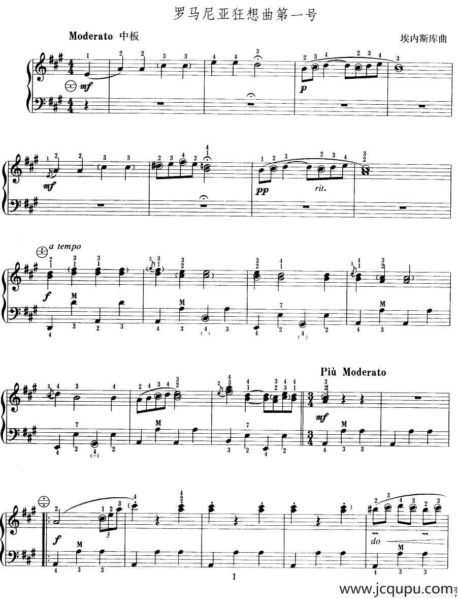 罗马尼亚狂想曲第一号简谱