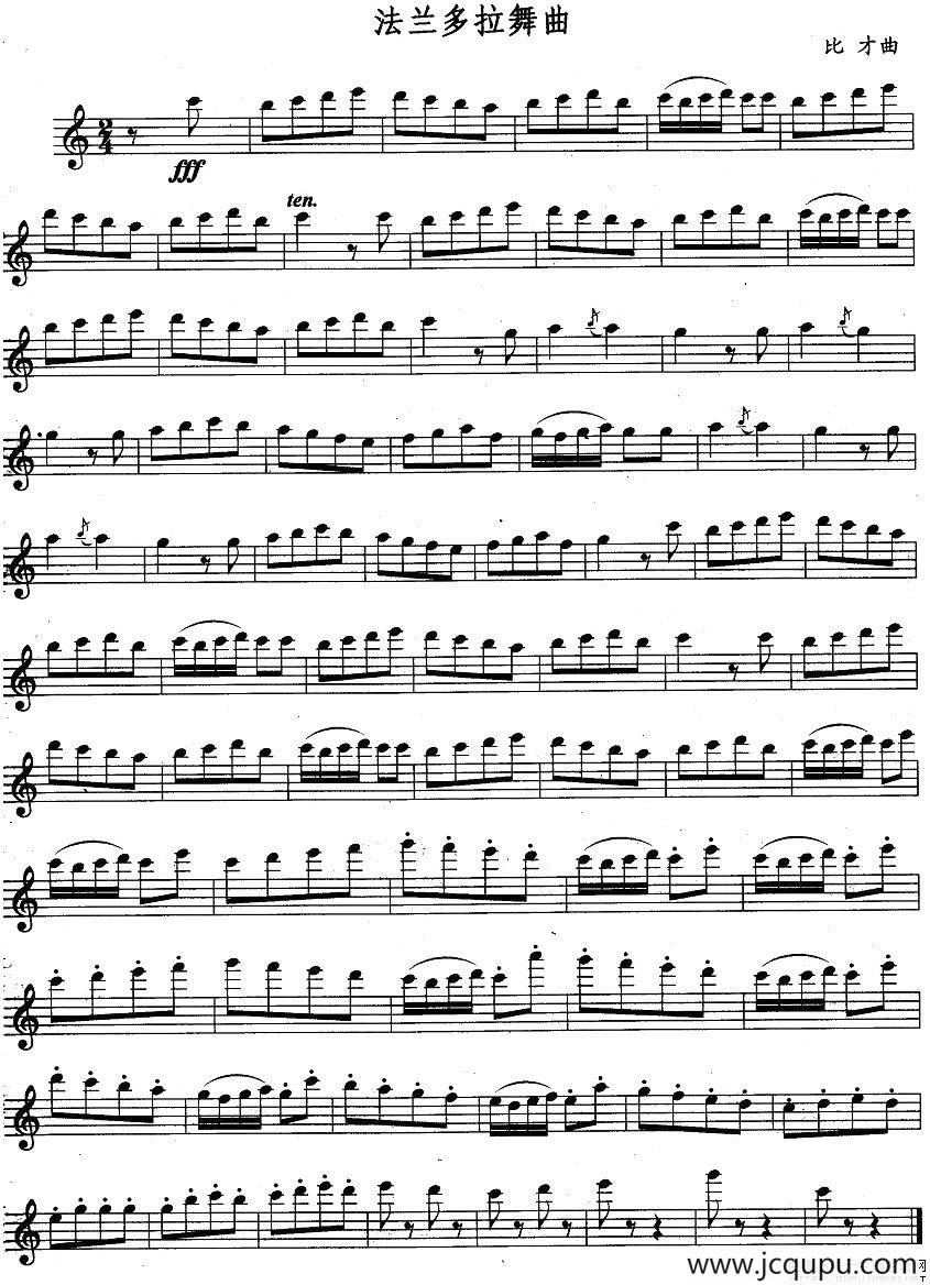 法兰多拉舞曲简谱