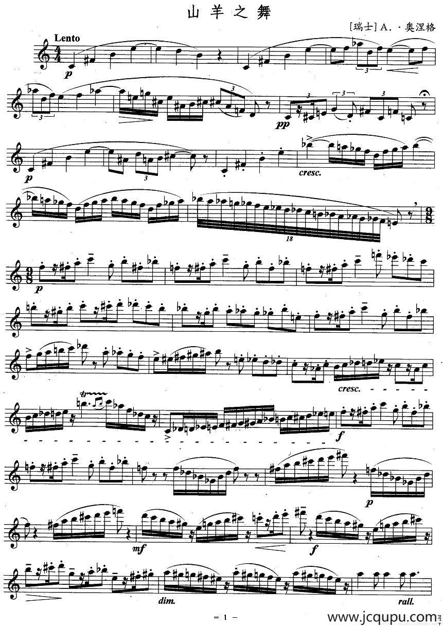 山羊之舞简谱