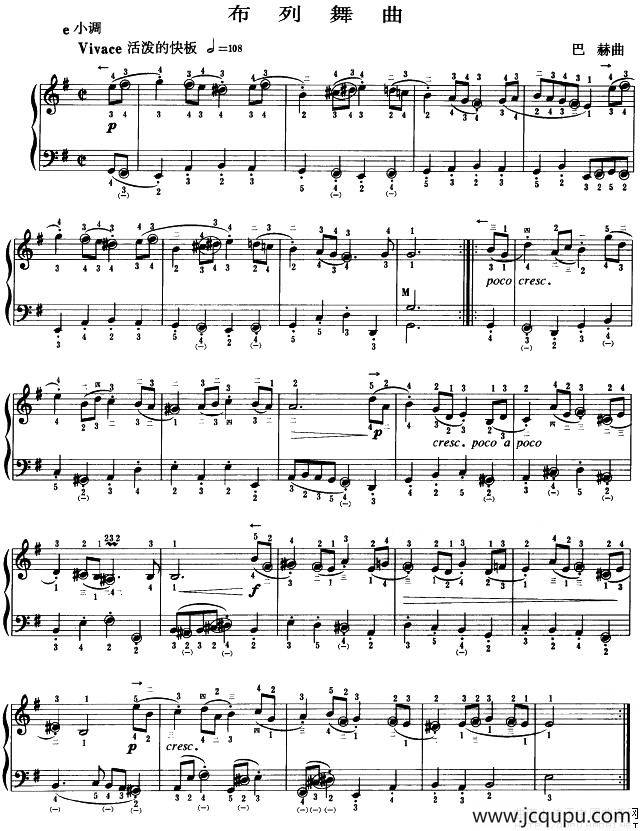 布列舞曲（J·S·巴赫作曲版）简谱