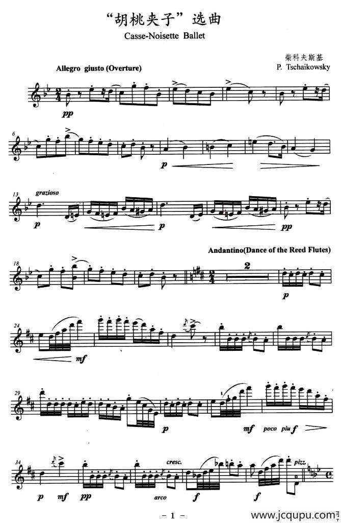 “胡桃夹子”选曲简谱