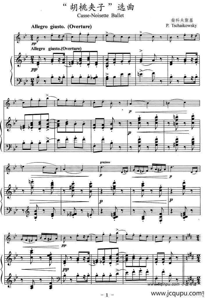 “胡桃夹子”选曲（钢琴伴奏谱）简谱