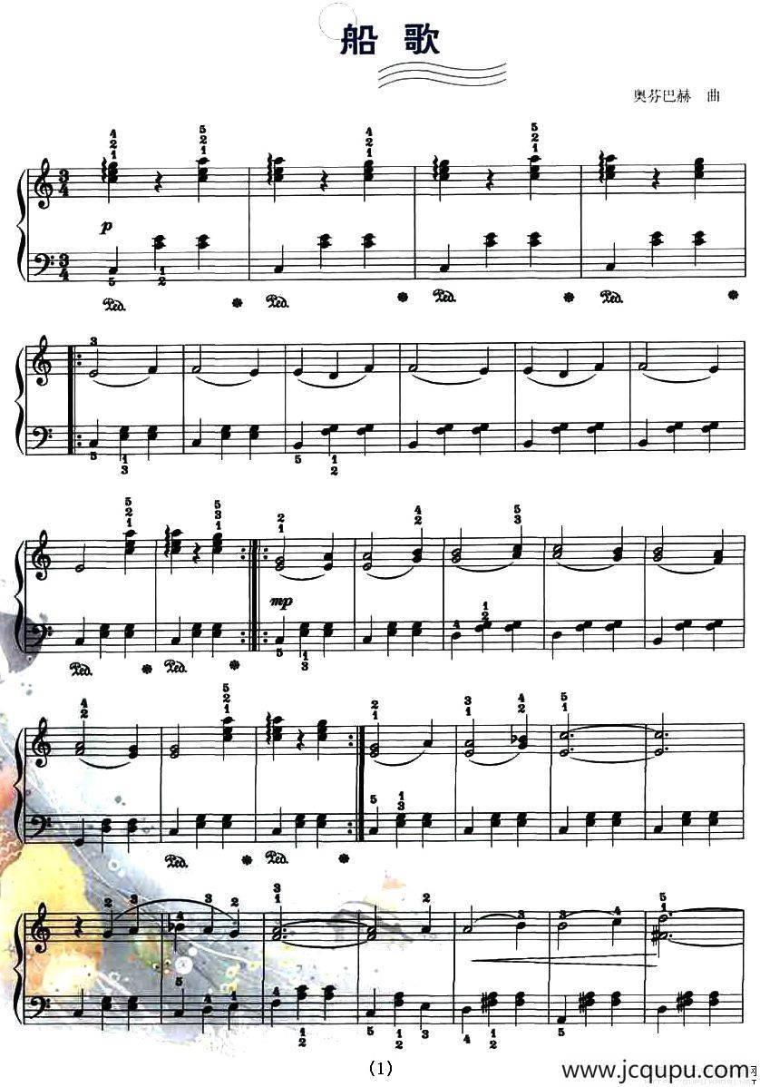 船歌（奥芬巴赫作曲版）简谱