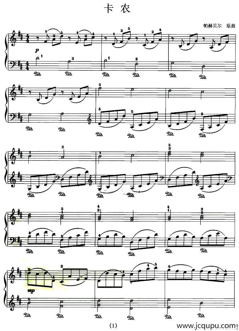 卡农（帕赫贝尔原曲版）简谱