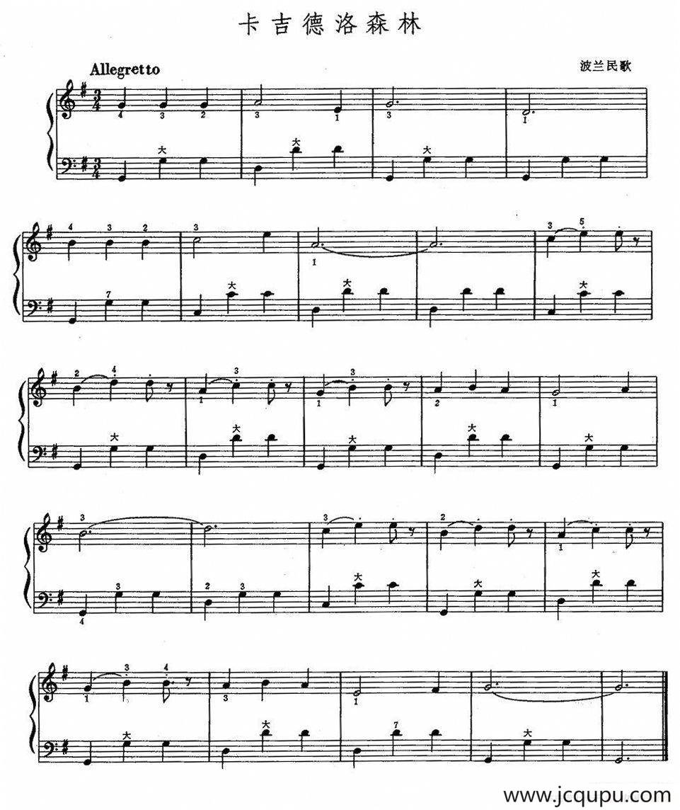 卡吉德洛森林简谱