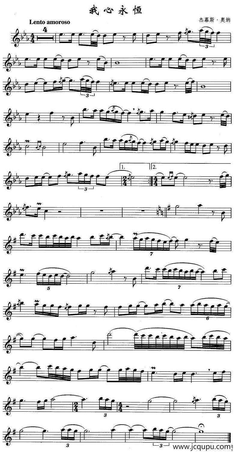 我心永恒（杰幕斯·奥纳作曲版）简谱
