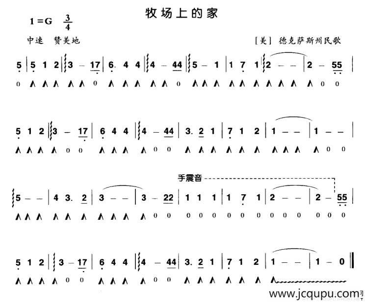 牧场上的家简谱