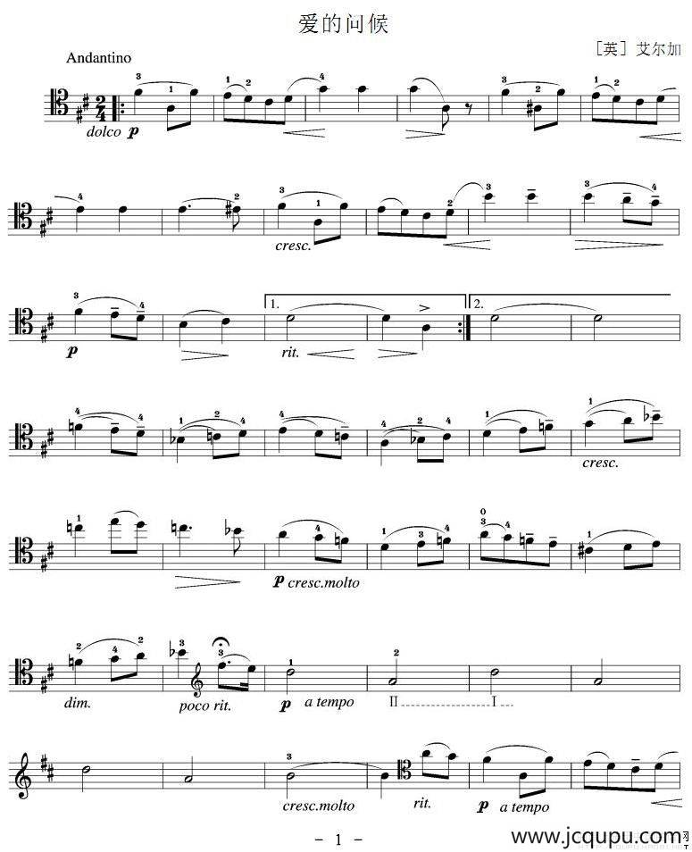 爱的问候（大提琴谱）简谱