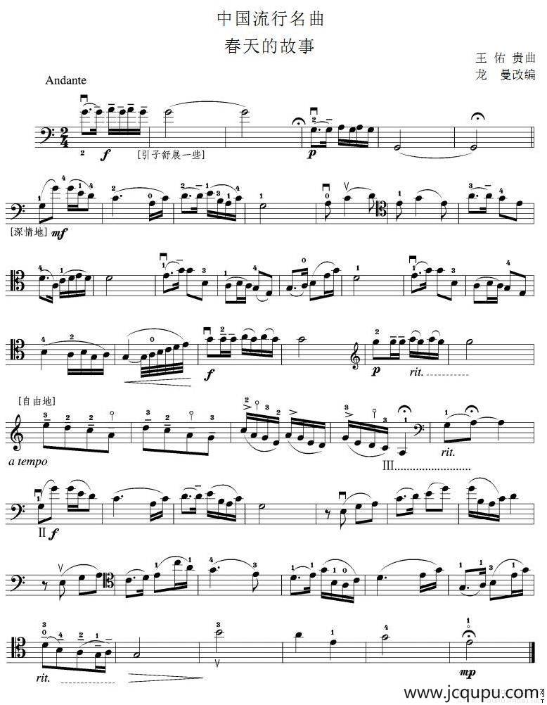 春天的故事（大提琴谱）简谱