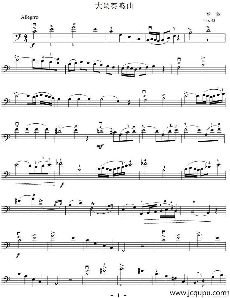 大调奏鸣曲（大提琴谱）简谱