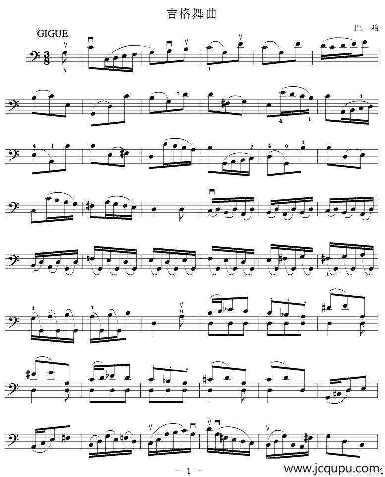 吉格舞曲（大提琴谱）简谱