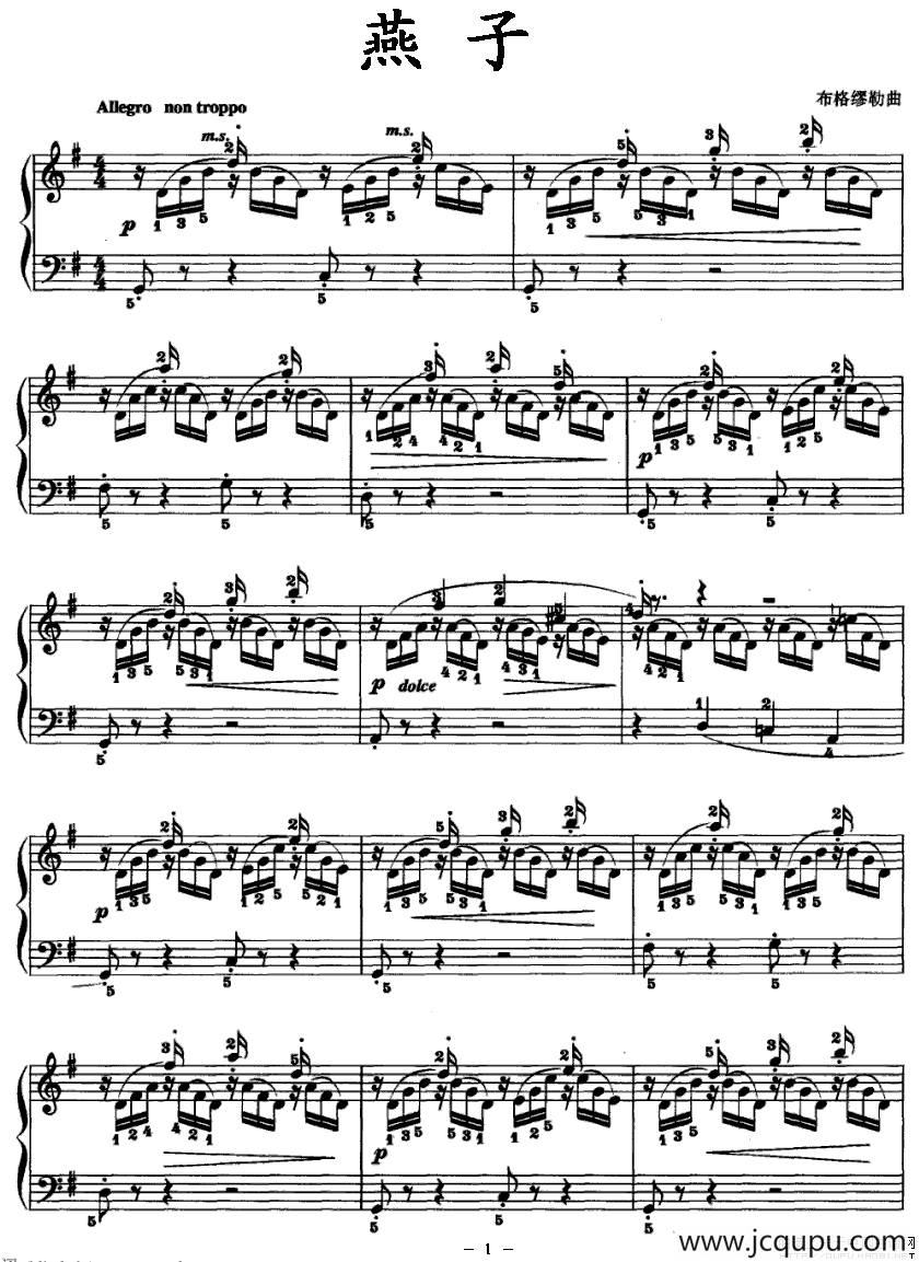 燕子（布格谬勒作曲版）简谱