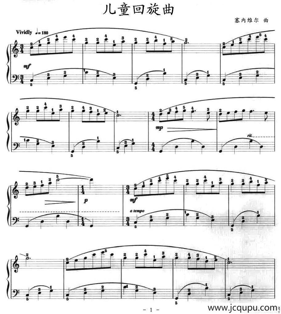 儿童回旋曲简谱