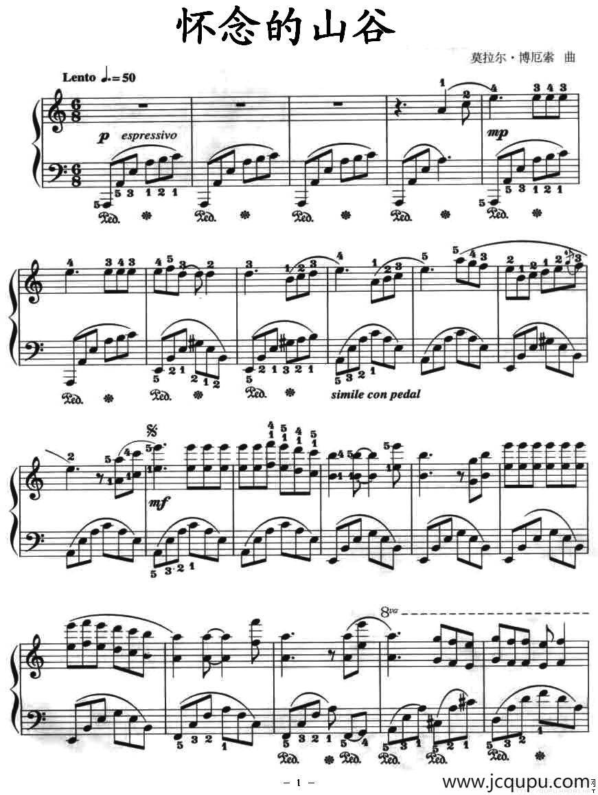 怀念的山谷简谱