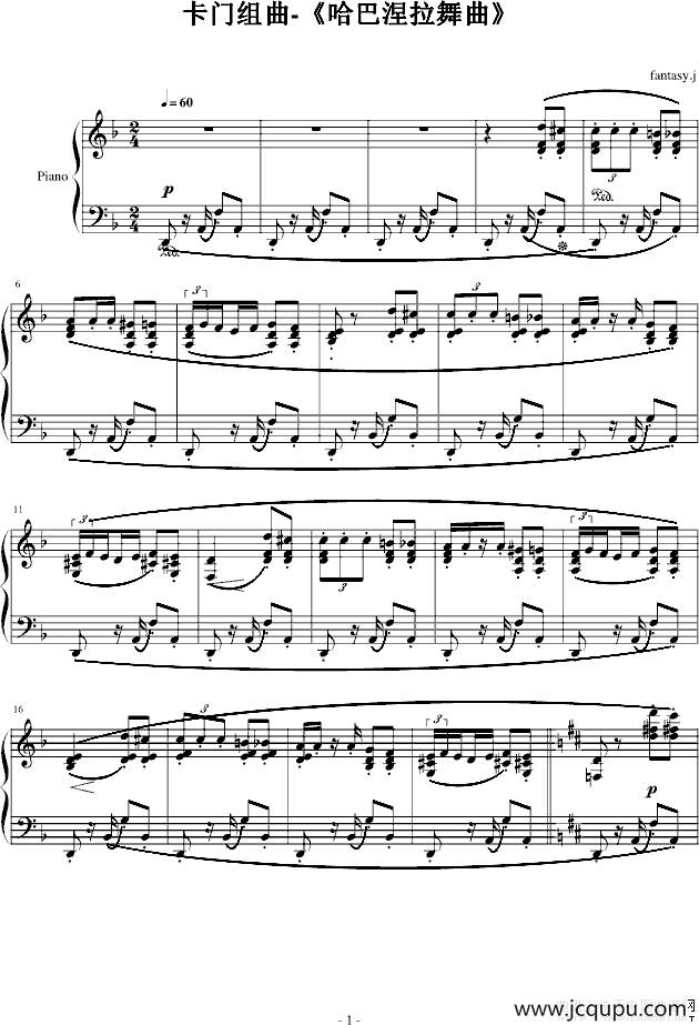 卡门组曲-《哈巴涅拉舞曲》简谱