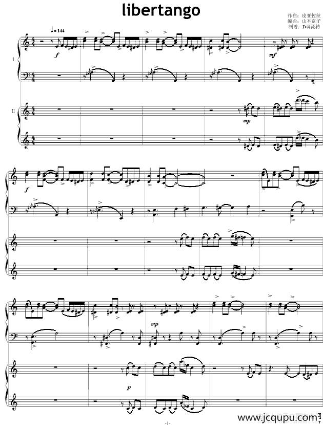 自由探戈（四手联弹）简谱