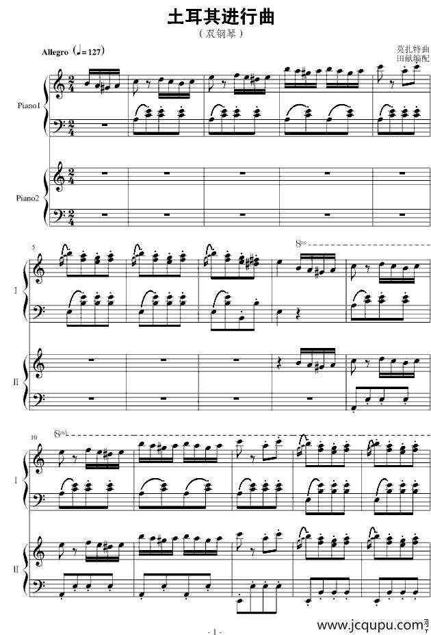 土耳其进行曲（双钢琴）简谱