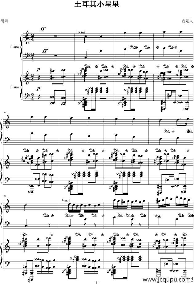 土耳其小星星（《小星星》和《土耳其进行曲》合奏）简谱