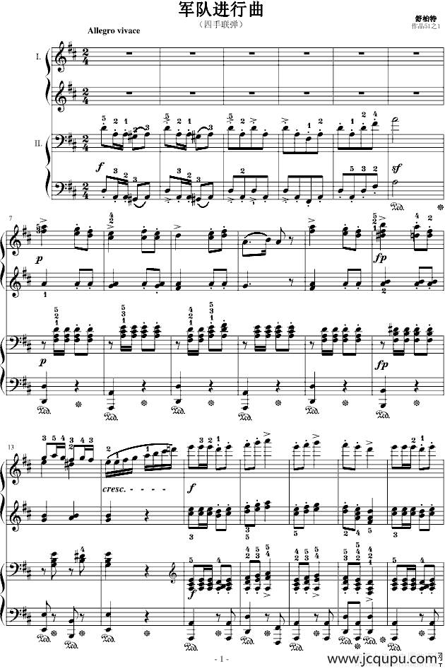 军队进行曲（四手联弹）简谱