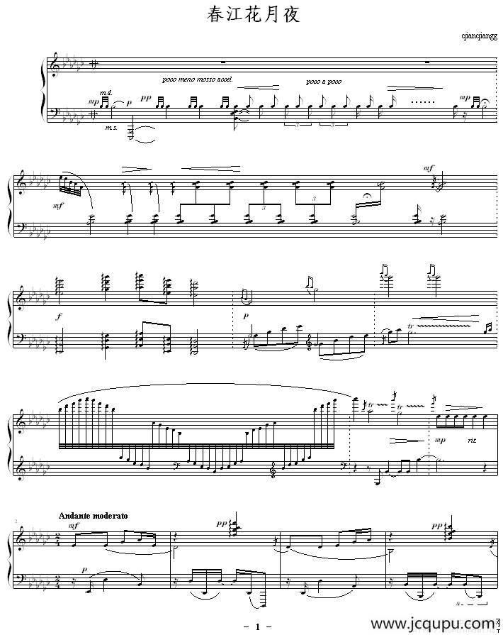 春江花月夜（qianqiangg编配版）简谱