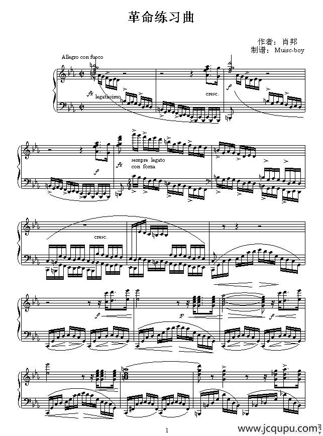 革命练习曲简谱