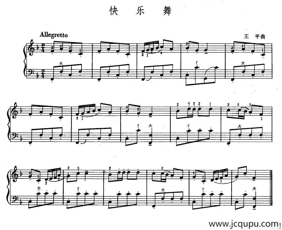 快乐舞简谱