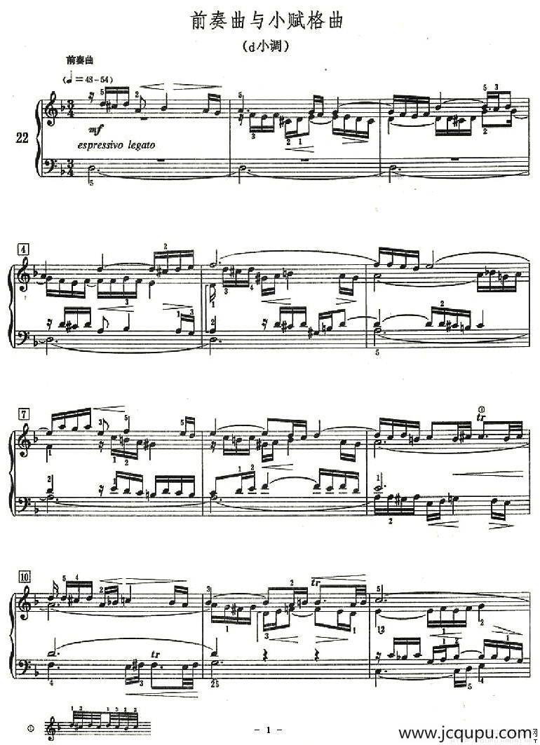前奏曲与小赋格曲（d小调）简谱