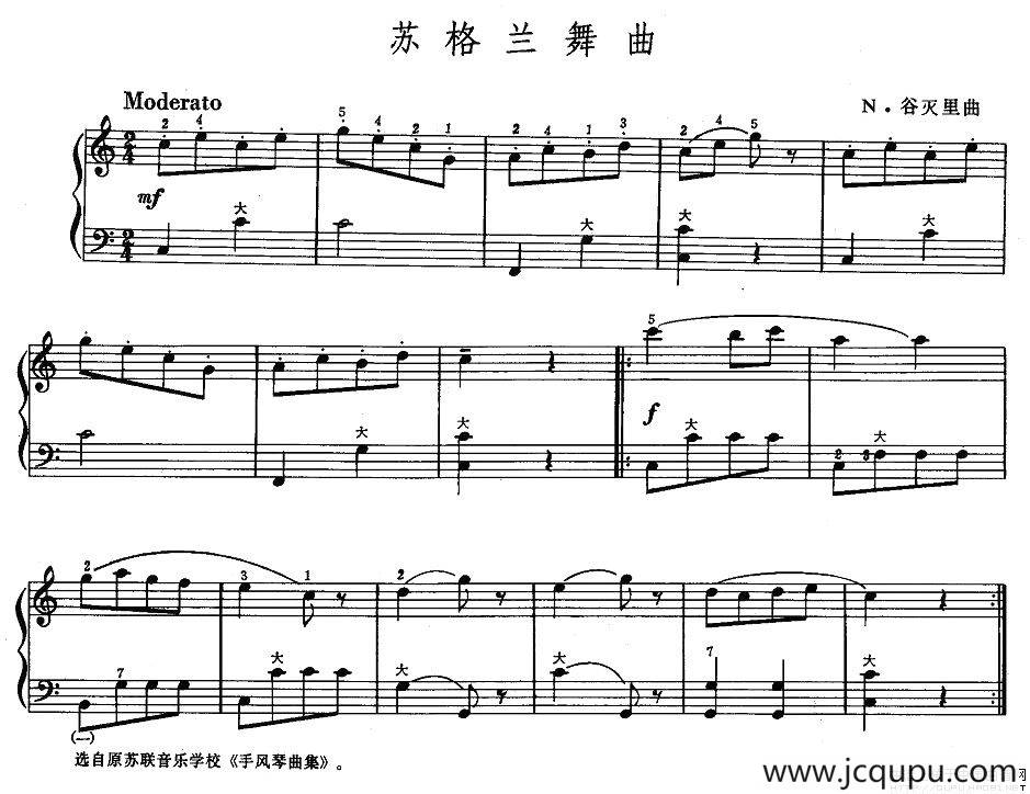 苏格兰舞曲简谱