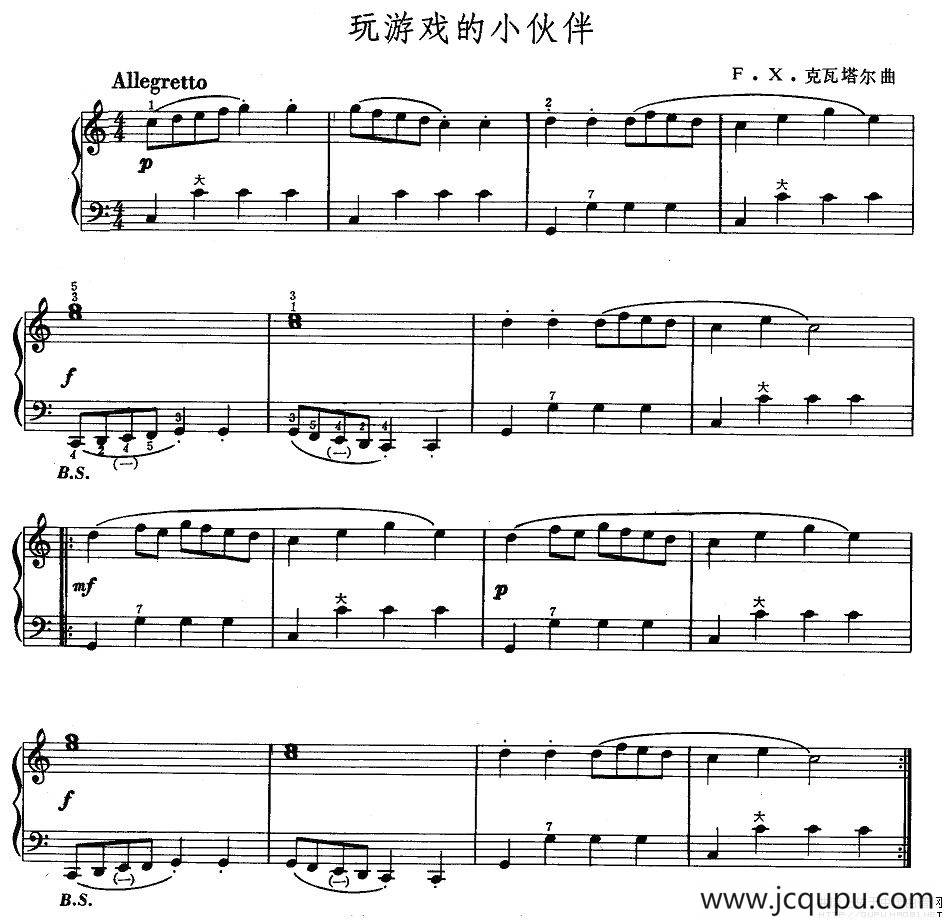 玩游戏的小伙伴简谱