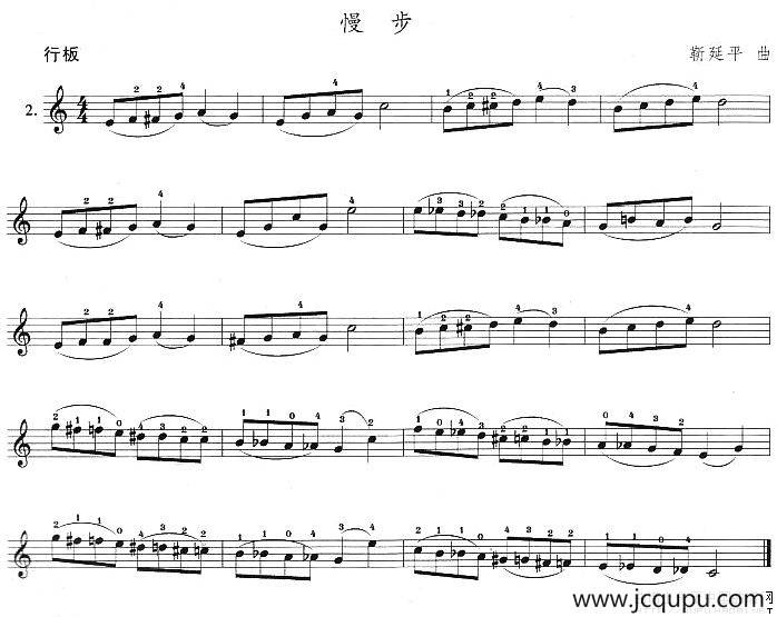 慢步简谱
