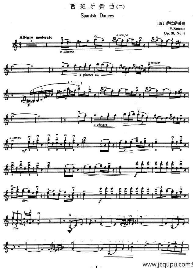 西班牙舞曲（二）简谱