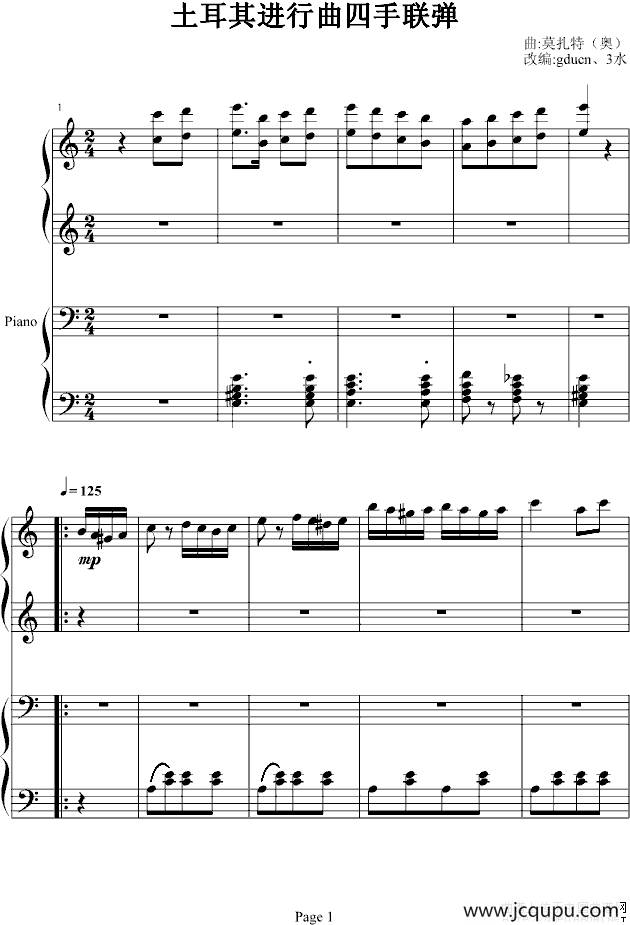 土耳其进行曲（四手联弹、周杰伦李云迪演奏版）简谱