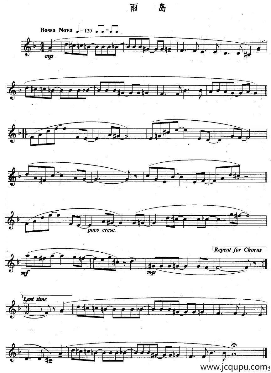 雨岛简谱