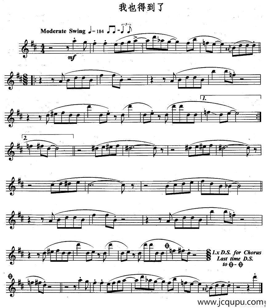 我也得到了简谱