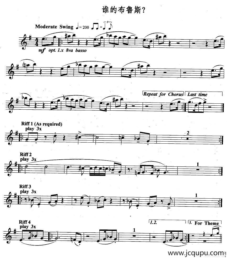 谁的布鲁斯？简谱