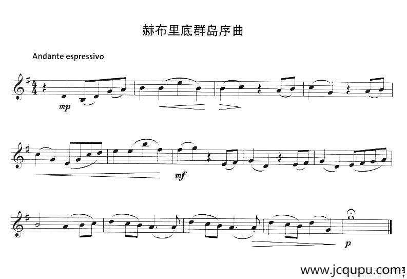 赫布里底群岛序曲简谱